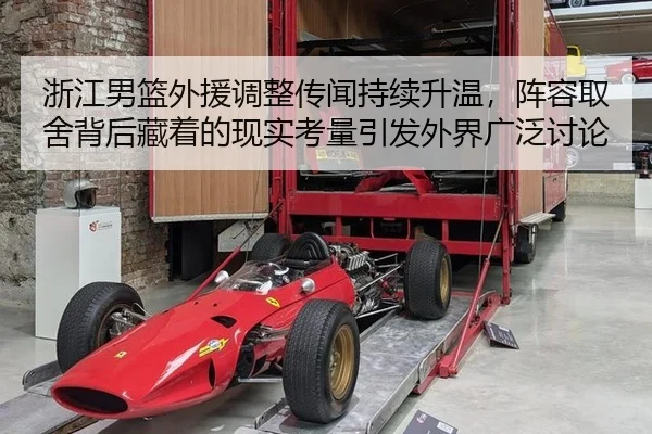 zhe-jiang-nan-lan-wai-yuan-tiao-zheng-chuan-wen-chi-xu-sheng-wen-zhen-rong-qu-she-bei-hou-cang-zhe-de-xian-shi-kao-2-603.jpg